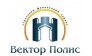 Вектор Полис
