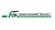 Кастомс-Логистик
