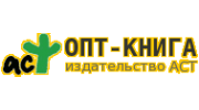 ОПТ-КНИГА