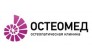 ОСТЕОМЕД