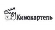 Кинокартель