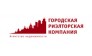 АН Городская Риелторская Компания