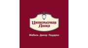 Интерьерная Лавка