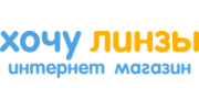 Ютас