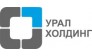 УРАЛ ХОЛДИНГ