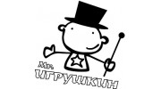 Mr.Игрушкин