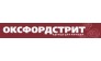 ОКСФОРДСТРИТ