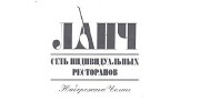 Ланч