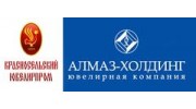 Красносельский Ювелирпром
