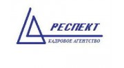 Респект