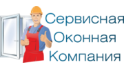 Сервисная Оконная Компания