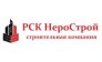 Проектно-монтажная компания Регион - Инжиниринг