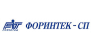 Форинтек-СП