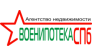 Военипотека СПб
