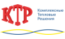 Комплексные Тепловые Решения