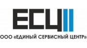 ЕДИНЫЙ СЕРВИСНЫЙ ЦЕНТР