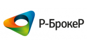 Р-БрокеР