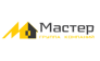 Мастер, ГК
