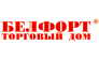 ТД Белфорт