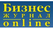 Бизнес-журнал, Екатеринбург