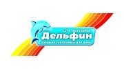 Дельфин Плюс