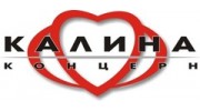 Калина, Концерн