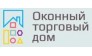 Оконный торговый дом