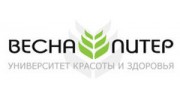 ВЕСНА-ПИТЕР, Университет красоты и здоровья