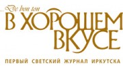 Ависта