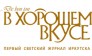 Ависта