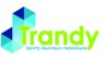 Центр языковых переводов TRANDY