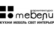 Архитектура Мебели