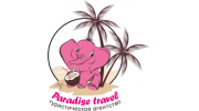 PARADISE TRAVEL