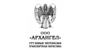 Архангел