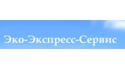 Эко-Экспресс-Сервис