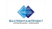 Балтмонтажпроект