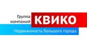 ГК КВИКО