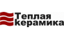 Теплая Керамика