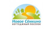 Новое Семкино