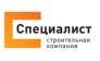 СК Специалист