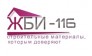 Торгово-производственная компания ЖБИ-116