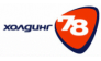Холдинг-78