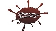Шоколадная Компания (Санкт-Петербург)