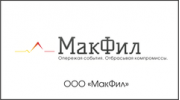 МакФил