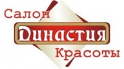 Династия