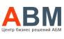 АБМ