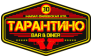 ТарантиноБАР