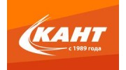 Группа компаний КАНТ