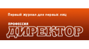 Профессия — директор