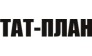 Тат-План